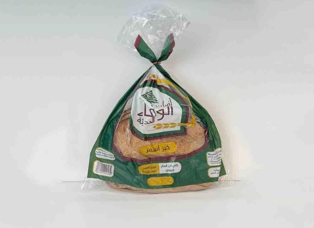 Brown Arabic Bread-Small